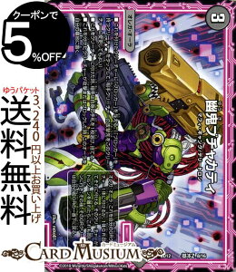 fG}X^[Y HSu`JeB v[V K`o4IfbLZbgDX!! [[̃hSI[ DMBD12 DuelMasters fG }X^[Y fG} ŕ IKEI[ }