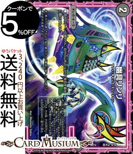 fG}X^[Y H v[V K`o4IfbLZbgDX!! [[̃hSI[ DMBD12 DuelMasters fG }X^[Y fG} ŕ IKEI[ }tBE