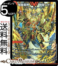 楽天市場 星 ドラゴンの通販
