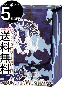 デュエルマスターズ ケース トレーディングカードの人気商品 通販 価格比較 価格 Com デュエルマスターズ ケース トレーディングカードの人気商品 通販 価格比較 価格 Com