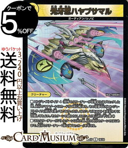 fG}X^[Y EnuT} R WFhX[p[fbL v DMBD15 DuelMasters | fG }X^[Y fG}  N[`[ K[fBA Vmr VOJ[