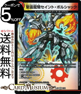 fG}X^[Y 열RZCgE{VbN(x[A) 20thNjNfbL II{VbNEfGiDMBD16j DuelMasters | fG }X^[Y fG} /Ε N