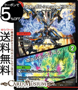 fG}X^[Y lIE{VbNEhS/{VbN][ 20thNjNfbL II{VbNEfGiDMBD16j DuelMasters | fG }X^[Y fG} Ε N