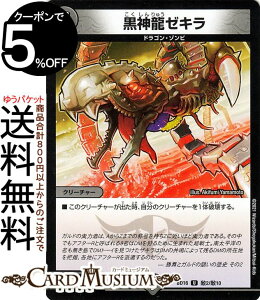 fG}X^[Y _[L(AR) 20thNjNfbL II{VbNEfGiDMBD16j DuelMasters | fG }X^[Y fG} ŕ N[`[ hSE]