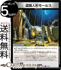 トレーディングカード デュエル マスターズ デッキ ビクトリーの人気商品 通販 価格比較 価格 Com トレーディングカード デュエル マスターズ デッキ ビクトリーの人気商品 通販 価格比較 価格 Com