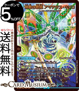 fG}X^[Y _̂̉̕P@A}eXELR WFhX[p[fbL _㇗ DMBD18 DuelMasters | fG }X^[Y fG}  iN[`[ TCo[ER}h I