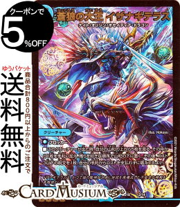 fG}X^[Y T̑剤@CUiMeX WFhX[p[fbL _㇗ DMBD18 DuelMasters | fG }X^[Y fG}  N[`[ iCg IW |ZCfBAE