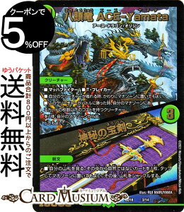 fG}X^[Y @ACE|Yamata^_̕ WFhX[p[fbL _㇗ DMBD18 DuelMasters | fG }X^[Y fG} R N[`[ A[XEhS IW