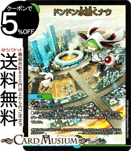 fG}X^[Y hhTiE X[p[A WFhX[p[fbL _㇗ DMBD18 DuelMasters | fG }X^[Y fG} /R 