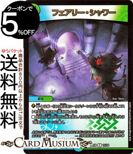 fG}X^[Y tFA[EV[ A WFhX[p[fbL _㇗ DMBD18 DuelMasters | fG }X^[Y fG} /R 