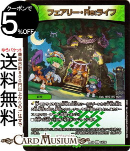 fG}X^[Y tFA[ERe:Ct R WFhX[p[fbL _㇗ DMBD18 DuelMasters | fG }X^[Y fG} R 