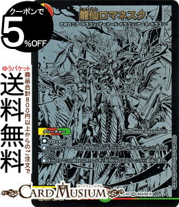 fG}X^[Y 働}lXN X[p[A WFhX[p[fbL _㇗ DMBD18 DuelMasters | fG }X^[Y fG} //R N[`[ A|jAEhS A