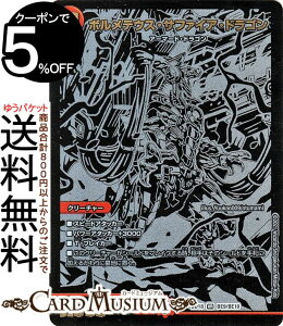 fG}X^[Y {eEXETt@CAEhS x[A WFhX[p[fbL _㇗ DMBD18 DuelMasters | fG }X^[Y fG} Ε N[`[ A[}[hE