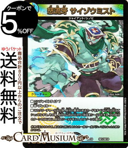 fG}X^[Y {@TC]E~Xg WFhX[p[fbL _㇗ DMBD18 DuelMasters | fG }X^[Y fG} //R N[`[ WCAg Vmr