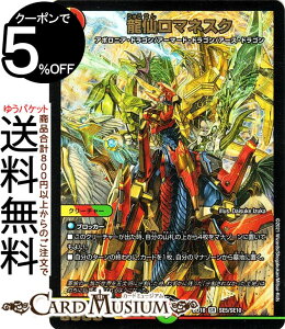 fG}X^[Y 働}lXN X[p[A WFhX[p[fbL _㇗ DMBD18 DuelMasters | fG }X^[Y fG} //R N[`[ A|jAEhS A