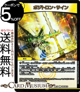 fG}X^[Y |WgETC A WFhX[p[fbL _㇗ DMBD18 DuelMasters | fG }X^[Y fG}  