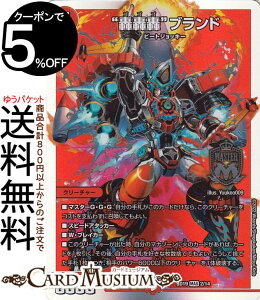 fG}X^[Y hhuh }X^[A JZNVfbL ΐe DMBD19 DuelMasters | fG }X^[Y fG} Ε N[`[ r[gWbL[