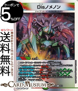 fG}X^[Y Dismm A JZNVfbL ΐe DMBD19 DuelMasters | fG }X^[Y fG} //R N[`[ WCAgECZNg fBX^X