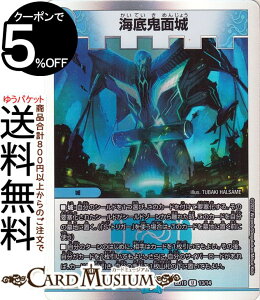 fG}X^[Y CSʏ AR JZNVfbL ΐe DMBD19 DuelMasters | fG }X^[Y fG}  