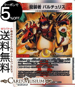 fG}X^[Y  o`X R JZNVfbL ΐe DMBD19 DuelMasters | fG }X^[Y fG} Ε N[`[ hSMh r[gWbL[