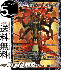 fG}X^[Y ̌ۓ@ubNX^f̊oҁ@hL_BLACK NjNE_[NTChEfbL IiDMBD21j DuelMasters | fG }X^[Y fG} /Ε TCLb