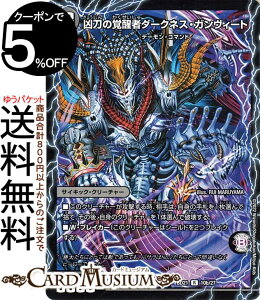 fG}X^[Y ̋ubNEKB[g/̊o҃_[NlXEKB[g(A) NjNE_[NTChEfbL IiDMBD21j DuelMasters | fG }X^[Y f