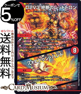 ハンド レッド カード ホビーの人気商品 通販 価格比較 価格 Com