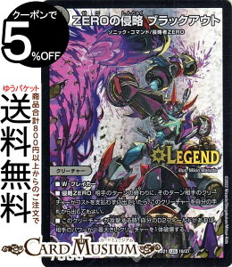 fG}X^[Y ZERO̐N ubNAEg(WFhA) NjNE_[NTChEfbL IiDMBD21j DuelMasters | fG }X^[Y fG} ŕ N[`[ \jbNE