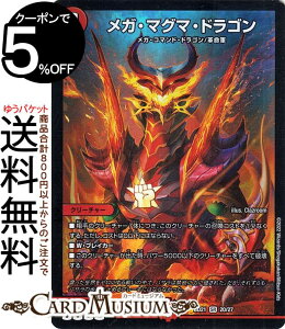 fG}X^[Y KE}O}EhS(X[p[A) NjNE_[NTChEfbL IiDMBD21j DuelMasters | fG }X^[Y fG} Ε N[`[ KER}h