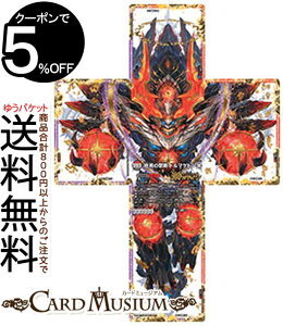 fG}X^[Y FORBIDDEN STAR `EŌ̓`/I̋֒fh}QhX(t@Ci֒fWFhA) NjNE_[NTChEfbL IiDMBD21j DuelMasters | fG }X^[