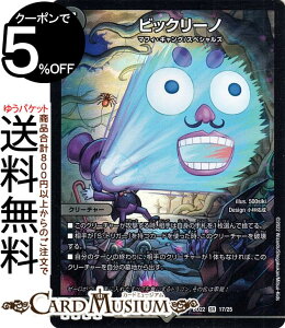 fG}X^[Y rbN[m(X[p[A) NjNE_[NTChEfbL aiDMBD22j DuelMasters | fG }X^[Y fG} ŕ N[`[ }tBEMO XyV