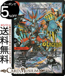 fG}X^[Y {VbNEhMS(WFhA) h[pY权fbL hMS̏iDM24-BD1j DuelMasters | fG }X^[Y fG} Ε iN[`[ KE