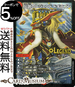 fG}X^[Y `̃WFh hMS(WFhA) h[pY权fbL hMS̏iDM24-BD1j DuelMasters | fG }X^[Y fG} Ε N[`[ KER