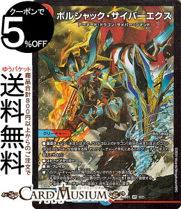 fG}X^[Y {VbNETCo[GNX(x[A) h[pY权fbL hMS̏iDM24-BD1j DuelMasters | fG }X^[Y fG} /Ε N[`[ A[}[