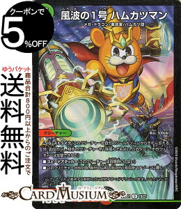 fG}X^[Y g1 nJc}(AR) h[pY权fbL hMS̏iDM24-BD1j DuelMasters | fG }X^[Y fG} /R N[`[ KEhS