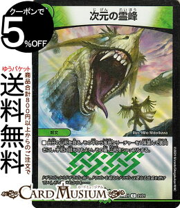 fG}X^[Y ̗(R) h[pY权fbL hMS̏iDM24-BD1j DuelMasters | fG }X^[Y fG} R 
