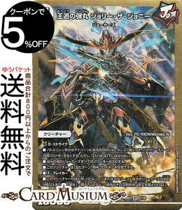 fG}X^[Y ̒e W[EUEWj[(X[p[A) h[pY权fbL Wj[̏iDM24-BD2j DuelMasters | fG }X^[Y fG} W[J[Y N[`[ 