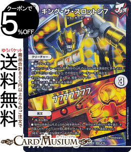 fG}X^[Y LOEUEXbg7/7777777(X[p[A) h[pY权fbL Wj[̏iDM24-BD2j DuelMasters | fG }X^[Y fG} W[J[Y N[`[ W