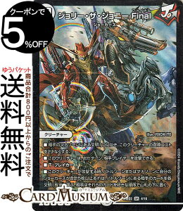 fG}X^[Y W[EUEWj[ Final(X[p[A) h[pY权fbL Wj[̏iDM24-BD2j DuelMasters | fG }X^[Y fG} W[J[Y N[`[ W[