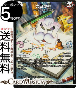 fG}X^[Y KE_(X[p[A) h[pY权fbL Wj[̏iDM24-BD2j DuelMasters | fG }X^[Y fG} W[J[Y N[`[ W[J[Y XyVY