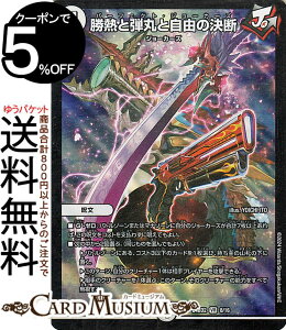 fG}X^[Y MƒeۂƎŘf(x[A) h[pY权fbL Wj[̏iDM24-BD2j DuelMasters | fG }X^[Y fG} W[J[Y  W[J[Y