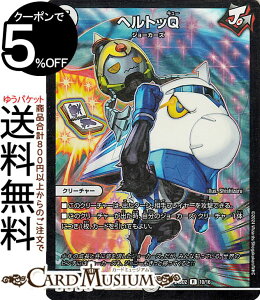 fG}X^[Y wgbQ(A) h[pY权fbL Wj[̏iDM24-BD2j DuelMasters | fG }X^[Y fG} W[J[Y N[`[ W[J[Y