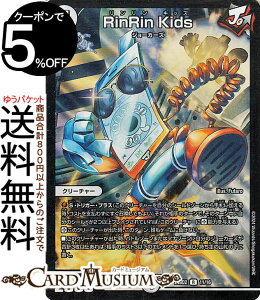 fG}X^[Y RinRin@Kids(A) h[pY权fbL Wj[̏iDM24-BD2j DuelMasters | fG }X^[Y fG} W[J[Y N[`[ W[J[Y