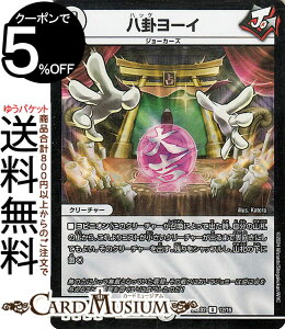 fG}X^[Y T[C(AR) h[pY权fbL Wj[̏iDM24-BD2j DuelMasters | fG }X^[Y fG} W[J[Y N[`[ W[J[Y