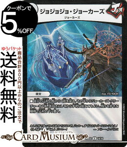 fG}X^[Y WWWEW[J[Y(AR) h[pY权fbL Wj[̏iDM24-BD2j DuelMasters | fG }X^[Y fG} W[J[Y  W[J[Y