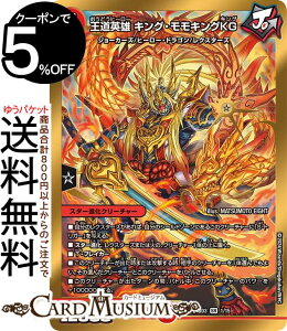 fG}X^[Y pYLOELOKG(X[p[A) h[pY权fbL LȌiDM24-BD3j DuelMasters | fG }X^[Y fG} Ε X^[iN[`[