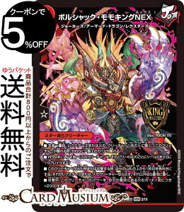 fG}X^[Y {VbNELONEX(LO}X^[J[h) h[pY权fbL LȌiDM24-BD3j DuelMasters | fG }X^[Y fG} Ε X^[iN