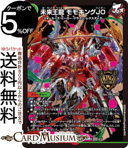 fG}X^[Y @LOJO(LO}X^[J[h) h[pY权fbL LȌiDM24-BD3j DuelMasters | fG }X^[Y fG} /R N[`[ W