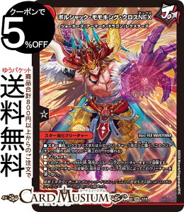 fG}X^[Y {VbNELOENXNEX(X[p[A) h[pY权fbL LȌiDM24-BD3j DuelMasters | fG }X^[Y fG} Ε X^[iN