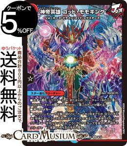 fG}X^[Y _pY@SbhELO(X[p[A) h[pY权fbL LȌiDM24-BD3j DuelMasters | fG }X^[Y fG} /Ε X^[iN[`